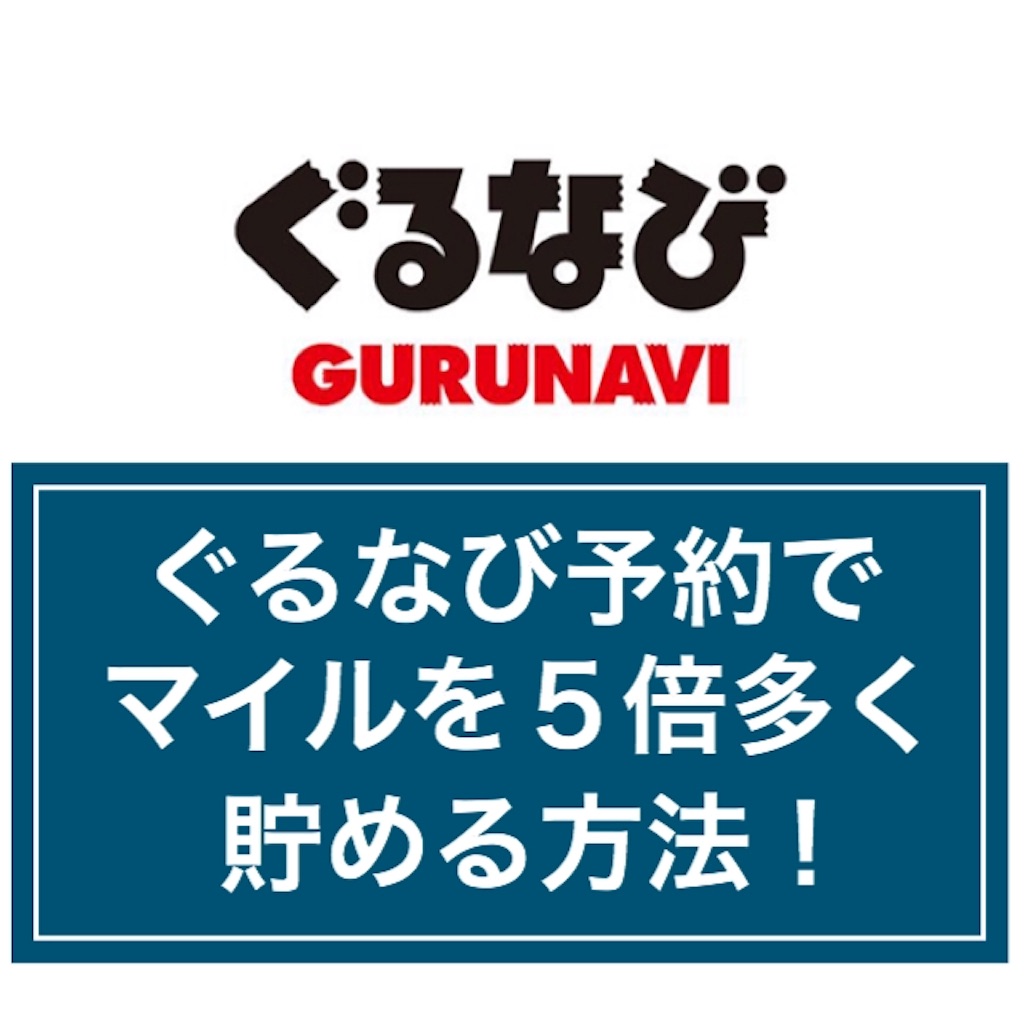 ソラチカカード 解約 す べき