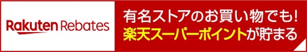 f:id:bontatsu1209:20191130233612j:plain